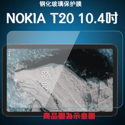 透明鋼化膜 Nokia 8.1 5.3 7.2 6.1 7 3.1 plus X71 4.2玻璃貼玻璃膜鋼膜保護貼不卡殼 歷史價格詳細信息