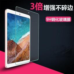 貼合版4.5英寸霧燈帽檐燈罩裝飾環電鍍前大燈殼哈雷 7寸大燈帽檐現貨機車配件零件改裝 歷史價格詳細信息
