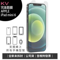 《公司貨含稅》KV (XL-A028) 5in1 USB 五合一尼龍編織傳輸充電線(100cm) 歷史價格詳細信息