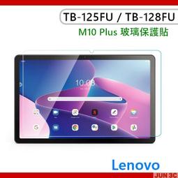 【玻璃保護貼】聯想 Lenovo Tab M10 10.1吋 平板螢幕貼/TB-X605F/N 高透玻璃 9H 防爆膜 歷史價格詳細信息