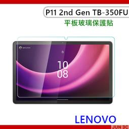 聯想 Lenovo Tab P11 5G // Tab P11 Pro J606 TB-J706f 鋼化玻璃 保護膜 歷史價格詳細信息