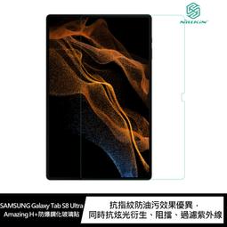 強尼拍賣~NILLKIN SAMSUNG Z Fold 5 5G 秦系列 Pro 皮套 歷史價格詳細信息