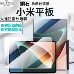 紅米平板Redmi Pad鏡頭膜紅米redmipad平板電腦後置保護膜10.6英寸相機鋼化膜保護圈貼膜防摔防刮全屏 歷史價格詳細信息