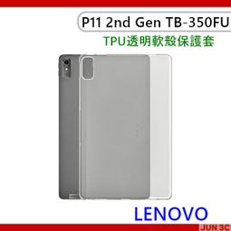 聯想 Lenovo Tab P11 5G // Tab P11 Pro J606 TB-J706f 鋼化玻璃 保護膜 歷史價格詳細信息