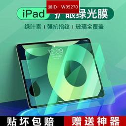 光泉保久乳-蘋果牛乳200ml(6入/組) 歷史價格詳細信息