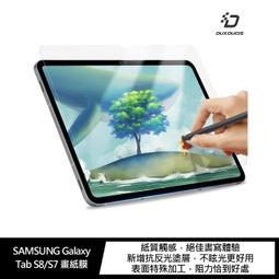 【妮可3C】DUX DUCIS SAMSUNG Tab S7 FE/S7+ TOBY 筆槽皮套 透明背板 歷史價格詳細信息