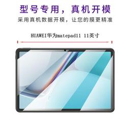 Huawei華為平板M6 10.8英寸高能版iFi全網通中古高性能平板電腦  雲吞  [滿300出貨] 歷史價格詳細信息