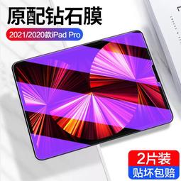 防爆貼膜淋浴房衛生間家用浴室窗戶透明貼紙玻璃門鋼化高清防碎膜 歷史價格詳細信息