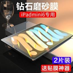 【平板包】Ipad Mini6 8.3寸杜邦紙內袋適用蘋果9.7 Air4 10.9平板電腦包款Pro11 1-愛 歷史價格詳細信息