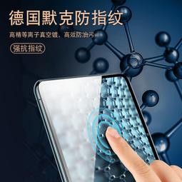 華為MatePad11鋼化膜新款matepadpro10.812.6寸平板T8保護膜10.4 歷史價格詳細信息