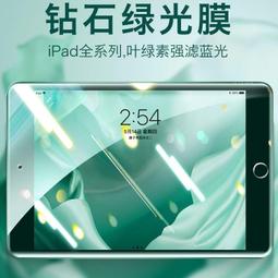iPad2020/21新款10.2保護套Pro11蘋果平板殼Air4筆槽款2018mini45 歷史價格詳細信息