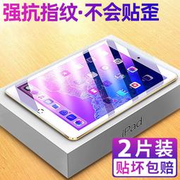 聯想小新padpro127鋼化膜pad2024平板保護膜padplus2023新款115寸padpr 歷史價格詳細信息