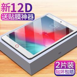 護眼 綠光膜 適用iPhone 14 13 12 11 Pro Xs Max 防窺膜 熒幕保護貼 玻璃貼[橙子數碼配件] 歷史價格詳細信息
