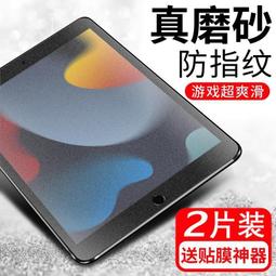 10.2寸電子紙黑白紅顯示墨水屏會議桌牌價籤戶外指示牌三色顯示器優質】】優選優選 歷史價格詳細信息