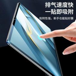 華為MatePad11鋼化膜新款matepadpro10.812.6寸平板T8保護膜10.4 歷史價格詳細信息