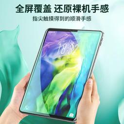 華為MatePad11鋼化膜新款matepadpro10.812.6寸平板T8保護膜10.4 歷史價格詳細信息