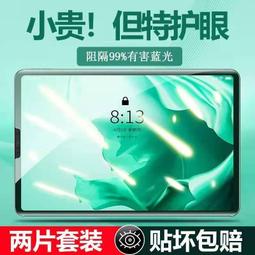 款ipad鋼化膜10.9寸air4 高清mini5透明11寸平板紫藍光保護膜 歷史價格詳細信息