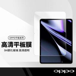 OPPO(二次強化) 保護貼 玻璃貼 全膠 滿版 全玻璃 Reno 無彩紅紋 Reno玻璃貼 Reno滿版 OPPO滿版 歷史價格詳細信息