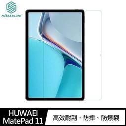NILLKIN HUWAEI P9 Lite/G9 青春版 星韵皮套 側翻皮套【出清】 歷史價格詳細信息