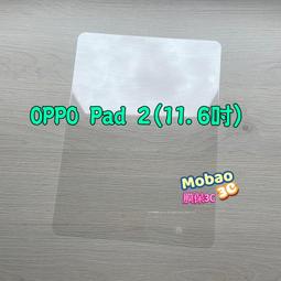 免運 適用 頂級電鍍 Google Pixel 8 7 6 Pro 保護貼 玻璃貼 UV 滿版 全膠 白片 歷史價格詳細信息