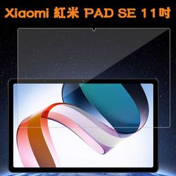 【平板玻璃貼】紅米 Redmi Pad SE 8.7吋 鋼化膜 保護貼 9H 螢幕保護貼 吸附 防爆膜 玻璃 螢幕保護貼 歷史價格詳細信息