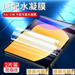 【免運】平板5磁吸保護套5pro雙面磁吸保護殼三折拆分防摔帶筆槽皮套 歷史價格詳細信息