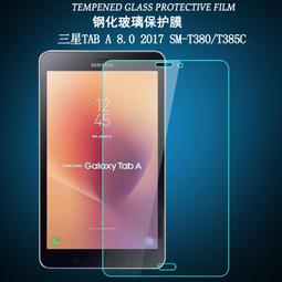 三星 Galaxy Tab A 8.0 2017 T380 T385Covers 軟 TPU 透明平板電腦保護 歷史價格詳細信息