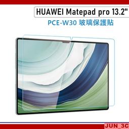 Huawei華為 MatePad Pro &amp; MatePad適用/ M-Pencil 觸控筆套組 附充電【原廠盒裝】 歷史價格詳細信息