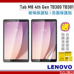 【玻璃保護貼】聯想 Lenovo Tab M10 10.1吋 平板螢幕貼/TB-X605F/N 高透玻璃 9H 防爆膜 歷史價格詳細信息