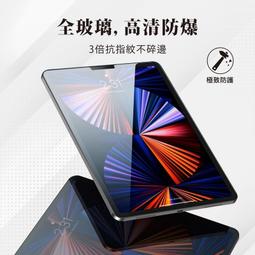 iPad Air 3 4 5 6 10.5&quot; 10.9&quot; Y折 平板皮套 保護套 歷史價格詳細信息