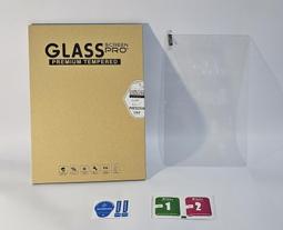 紅米平板SE 11吋 鋼化玻璃貼 螢幕保護貼 玻璃膜 鋼化膜 保護膜 螢幕貼 RedmiPad SE 歷史價格詳細信息