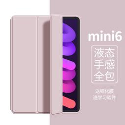 IPADmini1 2 3 4迷妳觸摸座子 主板內聯座 液晶顯示屏 觸屏排線座 歷史價格詳細信息