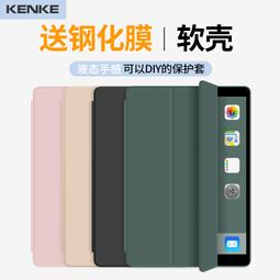 7英寸三防工業平板電腦4g頻段ip68防水大容量支持nfc安卓平板 歷史價格詳細信息