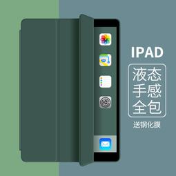 【超薄三折】蘋果 iPad Pro 12.9吋 2015 2017 支架 站立 皮套 保護套 保護殼 歷史價格詳細信息