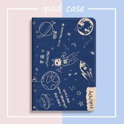 iPad Mini5保護套蘋果平板電腦A2133殼迷妳5全包三折防摔簡約皮套軟殼超薄創意新款7.9英寸網紅外殼 歷史價格詳細信息