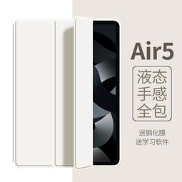 適用ipadair5內膽包2022新款iPad收納袋10.9英寸平板簡約絨皮套aipd五代防震防摔Air4保護殼202 歷史價格詳細信息