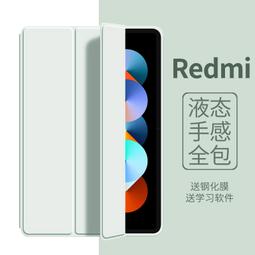 適用于紅米Redmi pad  se  8.7英寸平板電腦 平板保護套 歷史價格詳細信息