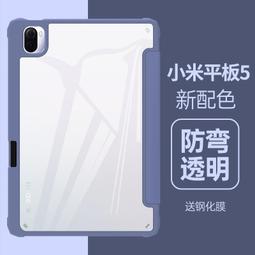 適用小米平板6保護套6Pro帶筆槽旋轉360&deg;橫豎小米平板5pro保護殼11寸亞克力小米平板6pro透明殼全包防摔防彎 歷史價格詳細信息