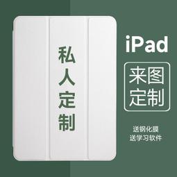 iPad9保護殼帶筆槽Air5保護套pro11寸蘋果新款Pro12.9英寸平板8磁吸10拆分pad7透明全包20 歷史價格詳細信息