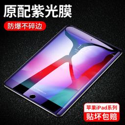 ipad2018新款保護套帶筆槽三折超薄透明矽膠2017蘋果平板電腦9.7寸air2全包防摔6軟殼air1皮套a1822 歷史價格詳細信息