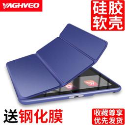 雅語適用蘋果2022新款ipad保護殼10.2保護套2020 air5平板mini4迷你6矽膠2021第八代pro11電 歷史價格詳細信息