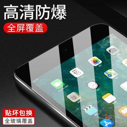 蘋果 抗藍光玻璃貼適用iPhone16 15 14 13 12Pro Max X XR XS Max 歷史價格詳細信息