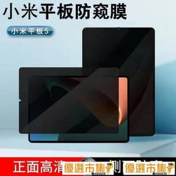 適用2022款磁吸720旋轉ipadpro保護套11寸air5/air4保護殼6防彎摔10.2平板電腦拆分第7/8/9 歷史價格詳細信息