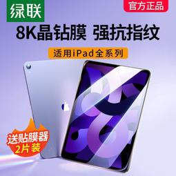18.5/19/22/23/24/27英寸ips顯示器25家用辦公電競遊戲75hz 歷史價格詳細信息
