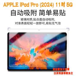 Apple iPad Pro 11 吋 5G 128GB 全新 空機 原廠保固 一年 免運 第4代 平板電腦 Q哥 歷史價格詳細信息