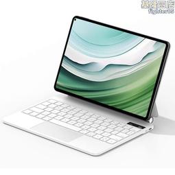 適用平板matepad pro11磁吸妙控鍵盤10.8保護套2023新款平板5/6pro觸控一體式12.6v7 pro 歷史價格詳細信息