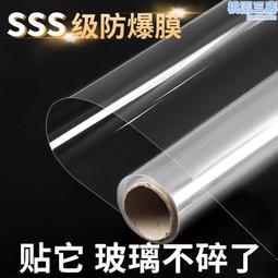 建築窗戶玻璃隔熱膜防曬遮陽膜單向透視防窺膜貼紙溫室陽臺窗戶 歷史價格詳細信息