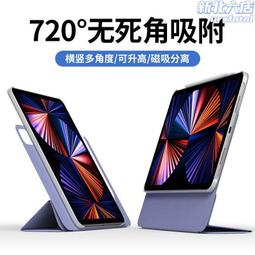 適用ipadair5內膽包2022新款iPad收納袋10.9英寸平板簡約絨皮套aipd五代防震防摔Air4保護殼202 歷史價格詳細信息