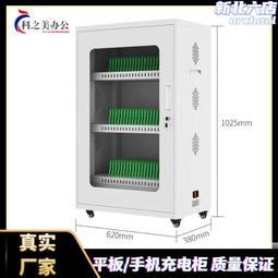 手機存放櫃usb充電櫃指紋刷卡人臉識別部隊員智能寄存儲物櫃 歷史價格詳細信息