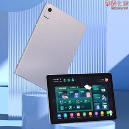 一件新款平板電腦x30 全網通5g高清護眼辦公學習(勁爆款) 歷史價格詳細信息